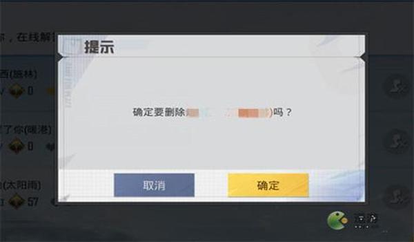 和平精英好友辅助怎么开