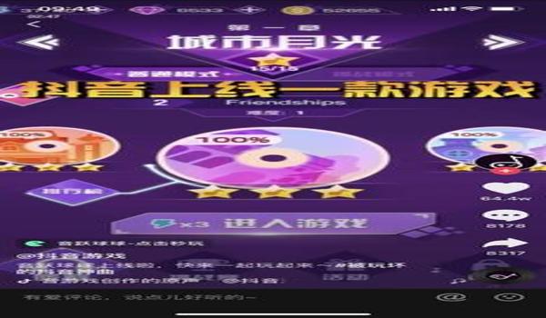 球球和平精英辅助下载