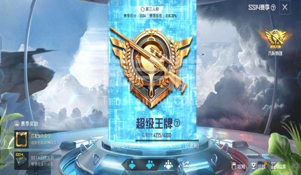 和平精英有官方辅助吗手游