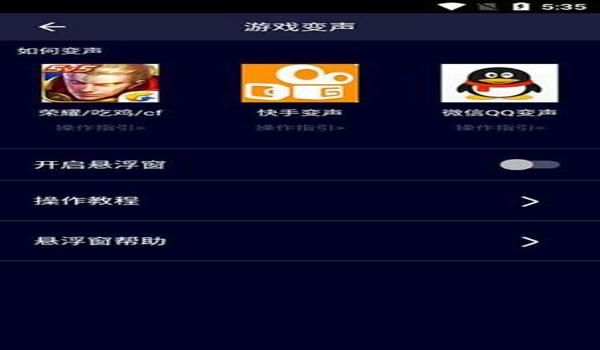 和平精英天狼辅助软件免费