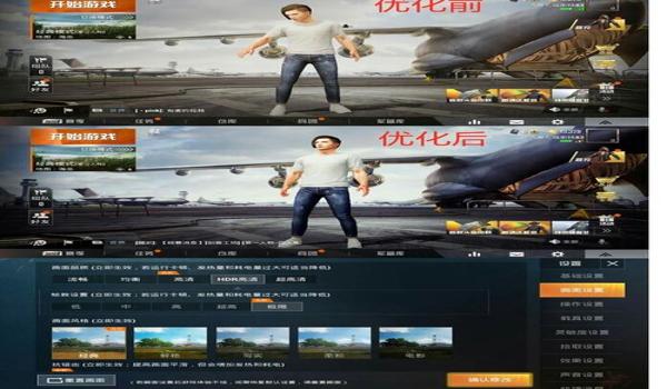 和平精英辅助助手下载