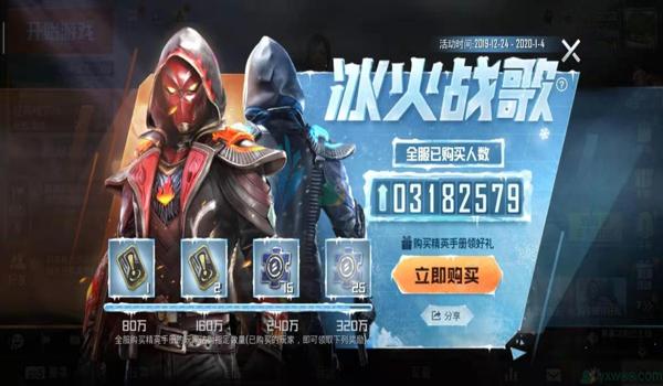 和平精英小橘子辅助官网