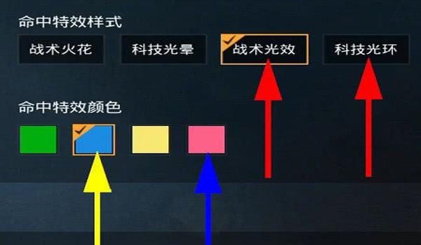 和平精英火花辅助增强版