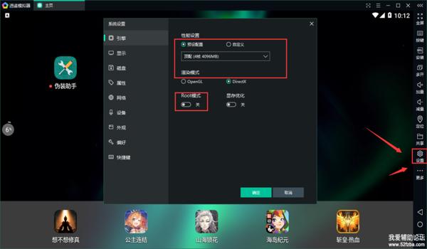和平精英有没有官方辅助