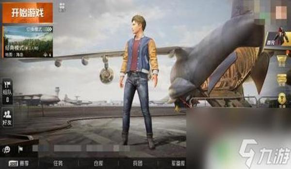 和平精英辅助音频怎么关