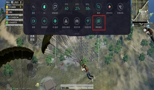 和平精英灭日辅助试玩