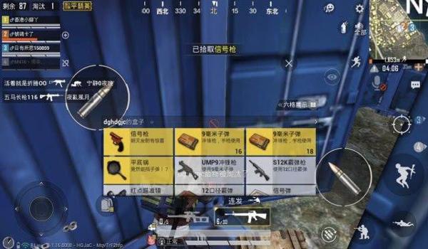 和平精英辅助配件搭配推荐