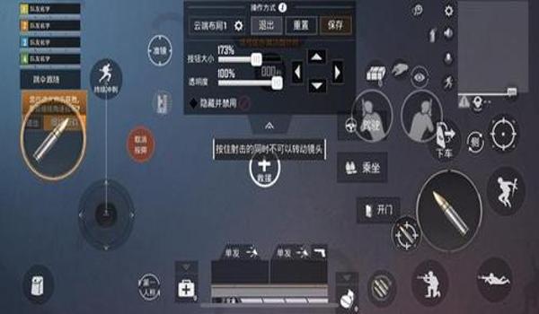 和平精英所有压枪教程