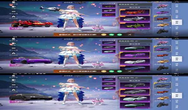 和平精英辅助美化包官网