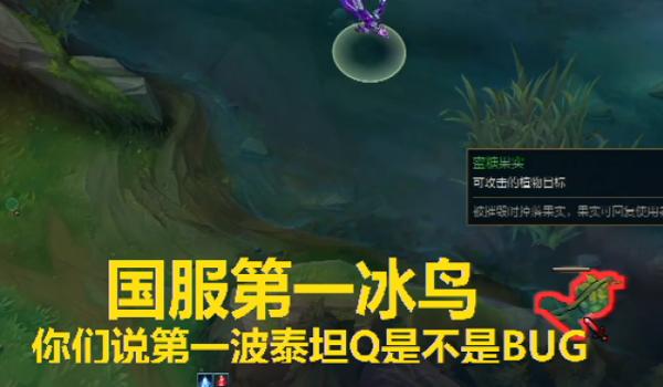 和平精英泰坦辅助器下载