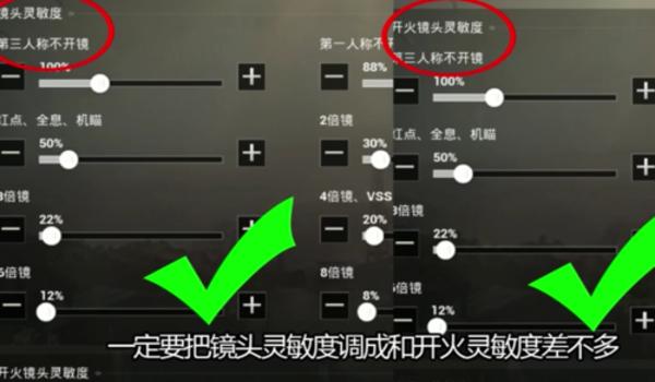 外设和平精英压枪数据