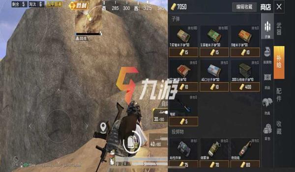 和平精英乾坤辅助怎么开