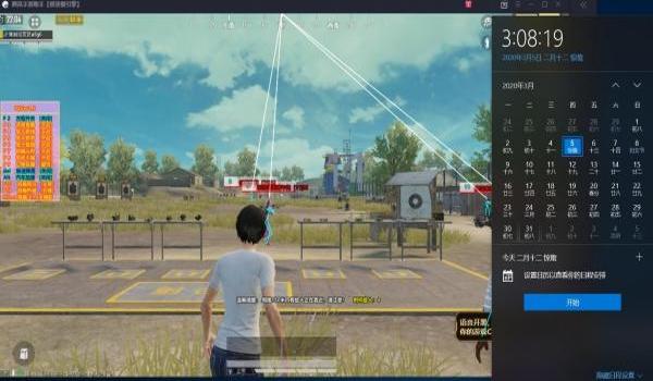 和平精英辅助无后座自瞄