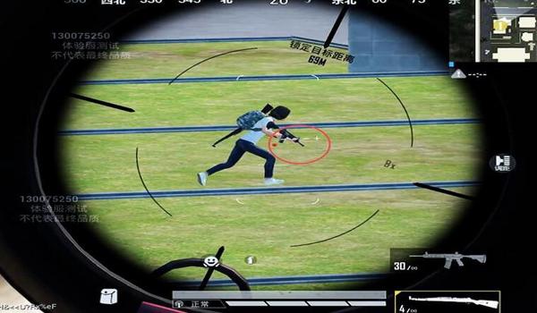 辅助瞄准打狙和平精英