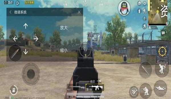 和平精英物理辅助好用么