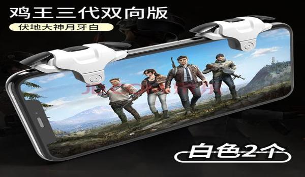 和平精英辅助器哪里有