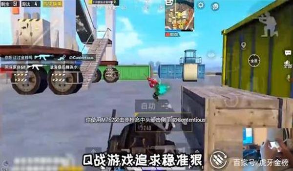 和平精英小丑车怎么压枪