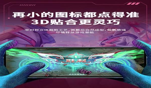 和平精英战神辅助怎么使用