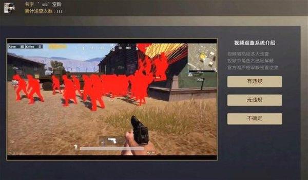和平精英比赛辅助软件