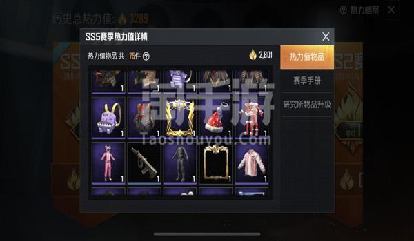 和平精英朱雀辅助卡密