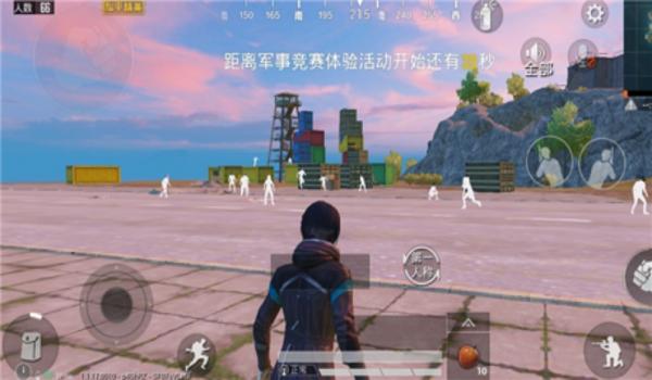 神印骑士和平精英辅助下载