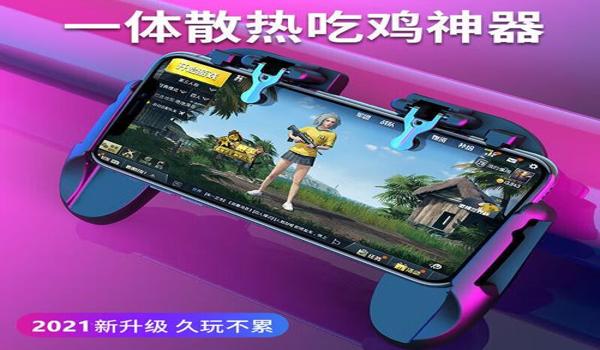 和平精英辅助软件音效