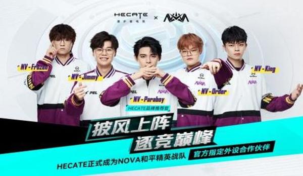 和平精英edg辅助教学