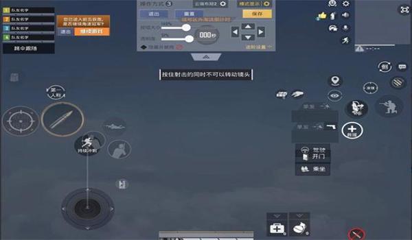 华为和平精英四倍压枪