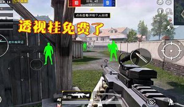 和平精英瞄准辅助器是什么