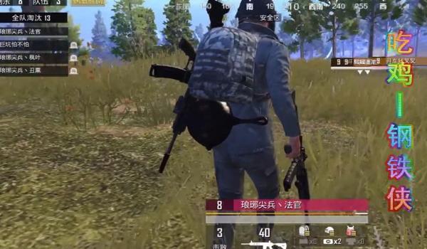 和平精英钢铁侠辅助官方