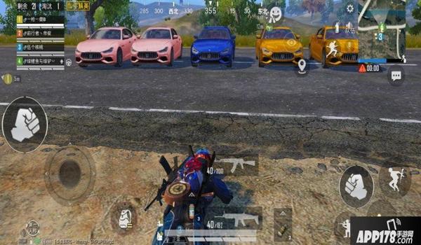 和平精英改玛莎拉蒂辅助