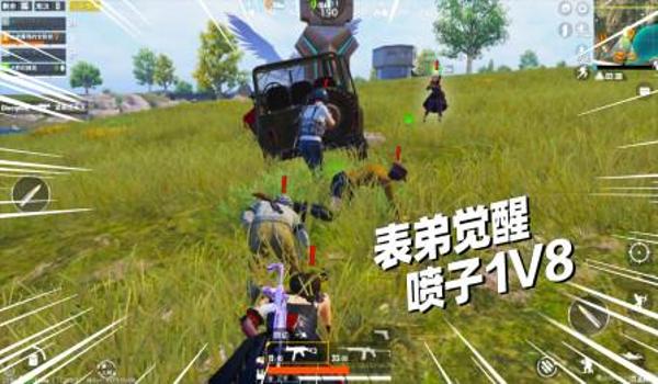 和平精英老撕鸡用压枪