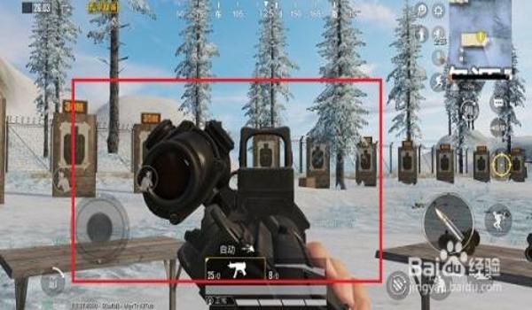 和平精英辅助瞄准改版后