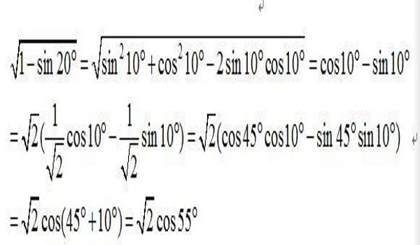 和平精英辅助角公式数学