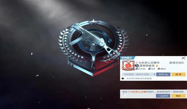 最好的和平精英辅助器排行