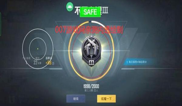 和平精英直装辅助破解版