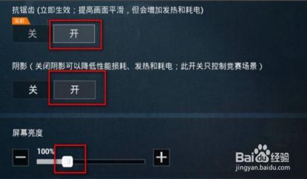 和平精英屏幕中间的辅助点