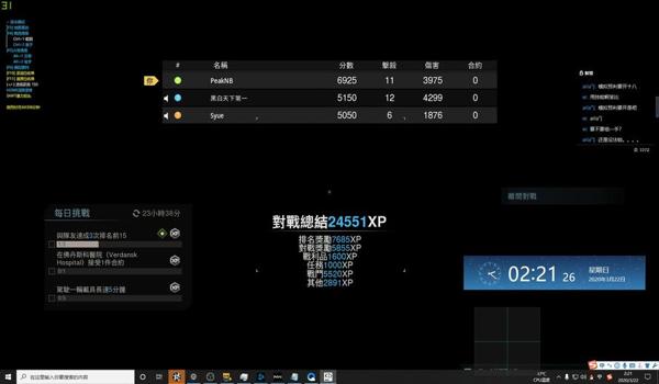 和平精英微辅助瞄准代码