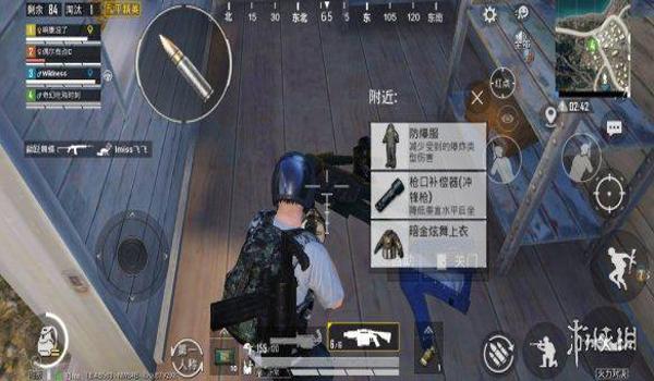 和平精英枪的辅助怎么用