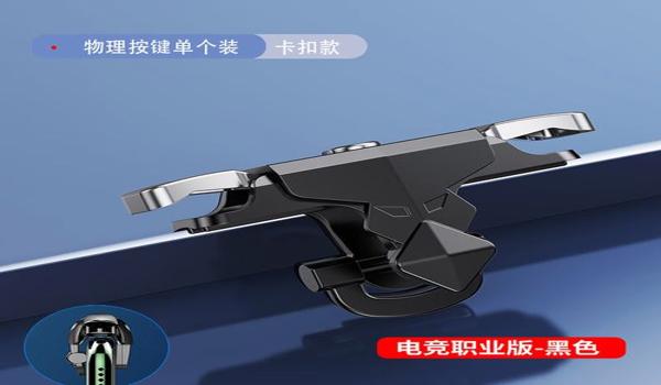 和平精英怎么赠送辅助装