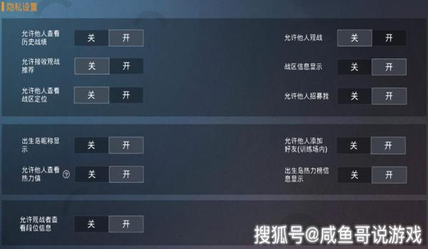 新手和平精英压枪设置