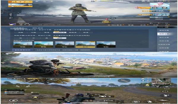 和平精英更新了个辅助触控