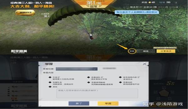 和平精英辅助游戏盒怎么用