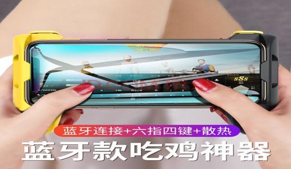 和平精英变态多功能辅助