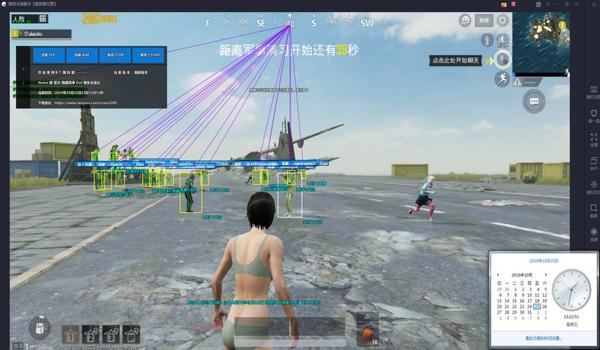 和平精英辅助奔放不封号