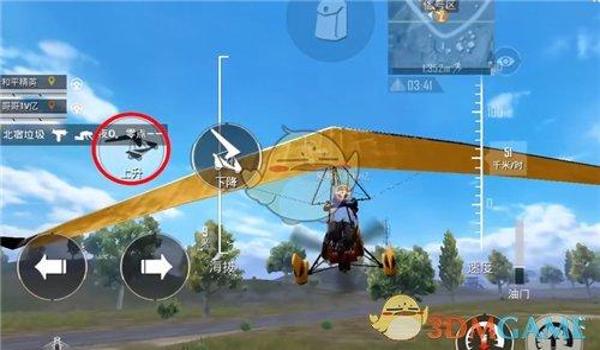 和平精英开辅助触控怎么开