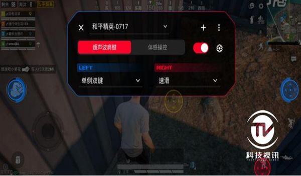 辅助触控和平精英设置在哪