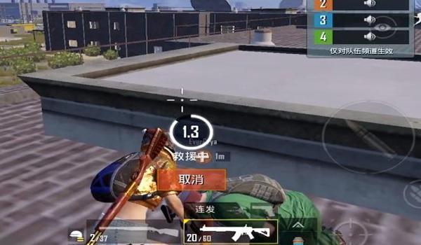 和平精英最新赛季压枪