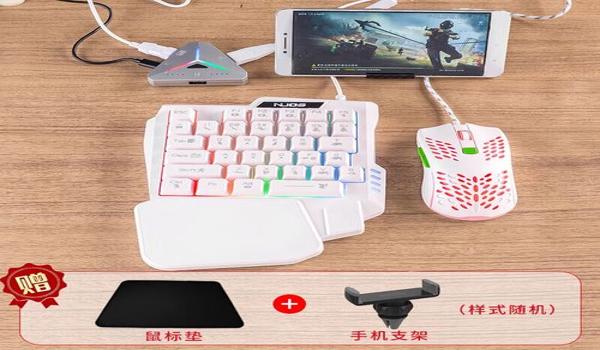 和平精英用啥辅助外设好