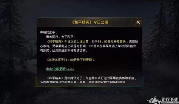 和平精英怎么取消游戏辅助